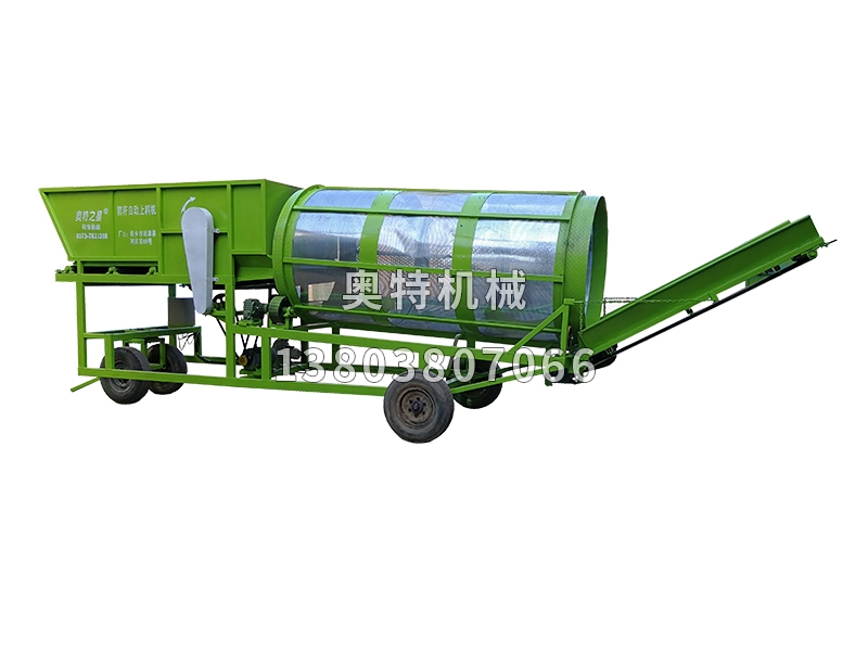 花生秸稈自動上料機(jī)