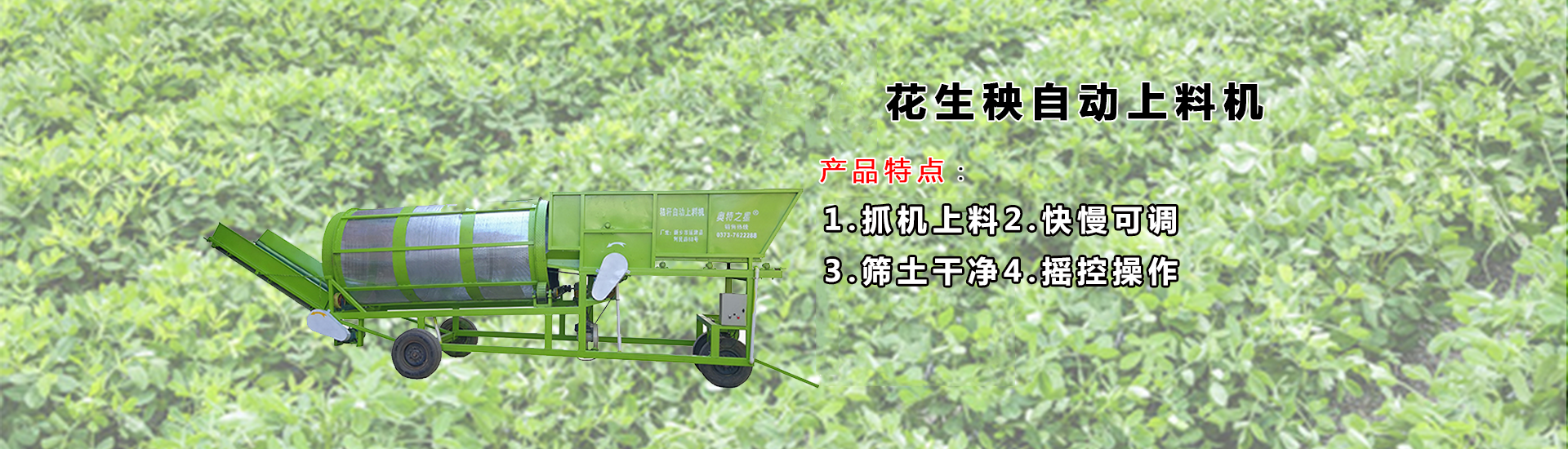 新鄉(xiāng)市奧特石油機(jī)械有限公司